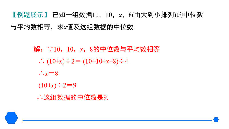八年级下册 核心考点+思维导图（2022年）