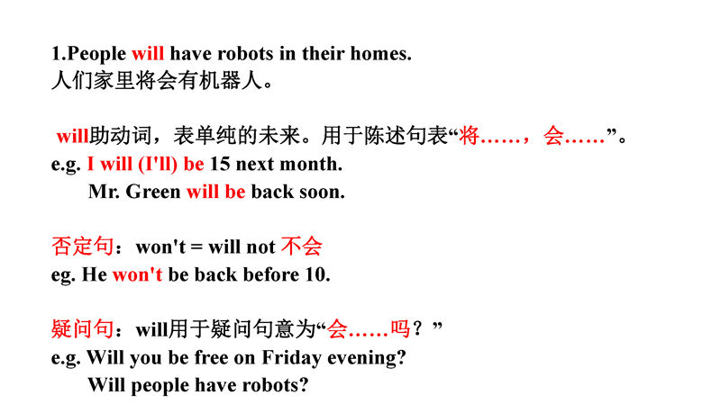 八年级下册 核心考点+思维导图（2022年）