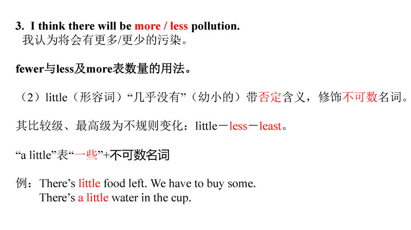 八年级下册 核心考点+思维导图（2022年）